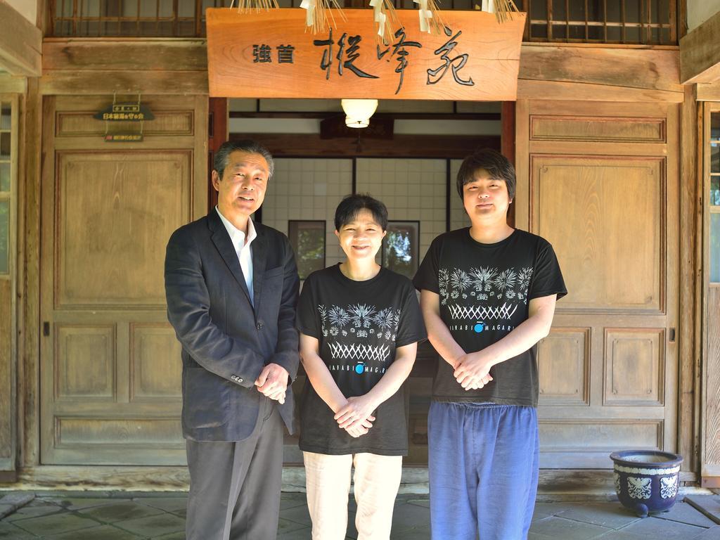 โควะกุบิ ออนเซน เรียวกัง เซียวโฮเอง Daisen  ภายนอก รูปภาพ