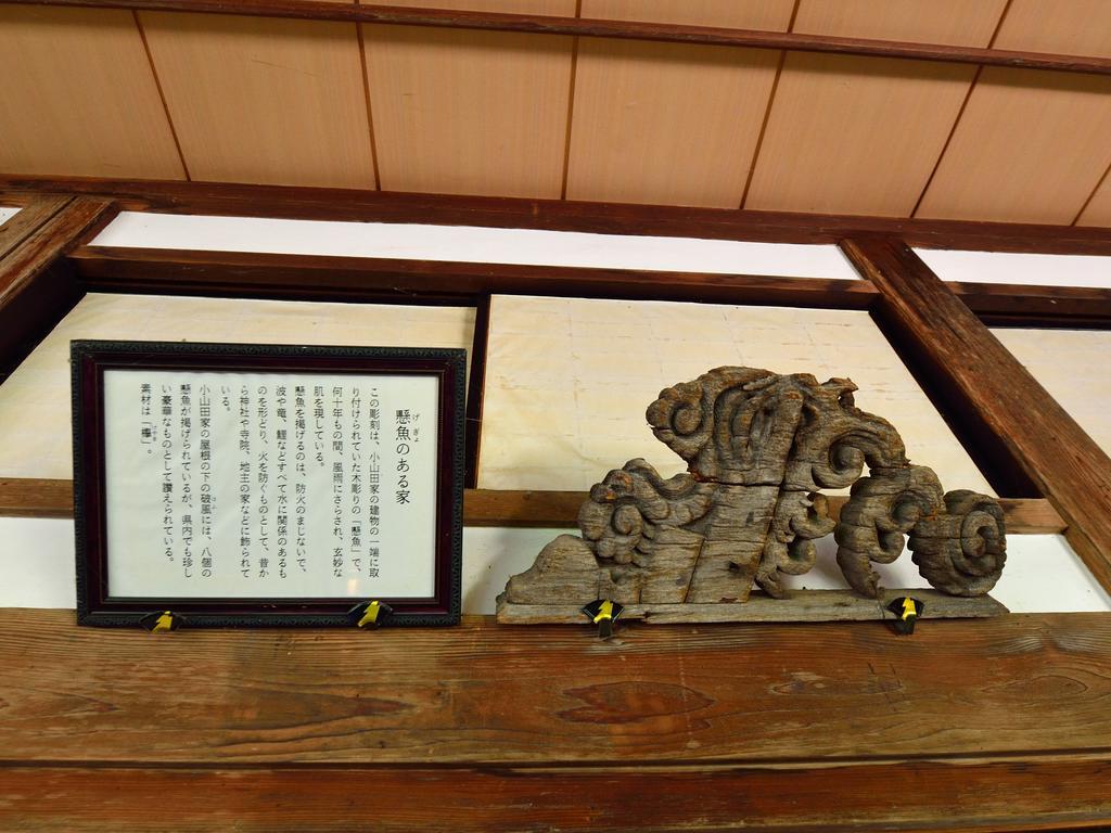 โควะกุบิ ออนเซน เรียวกัง เซียวโฮเอง Daisen  ภายนอก รูปภาพ