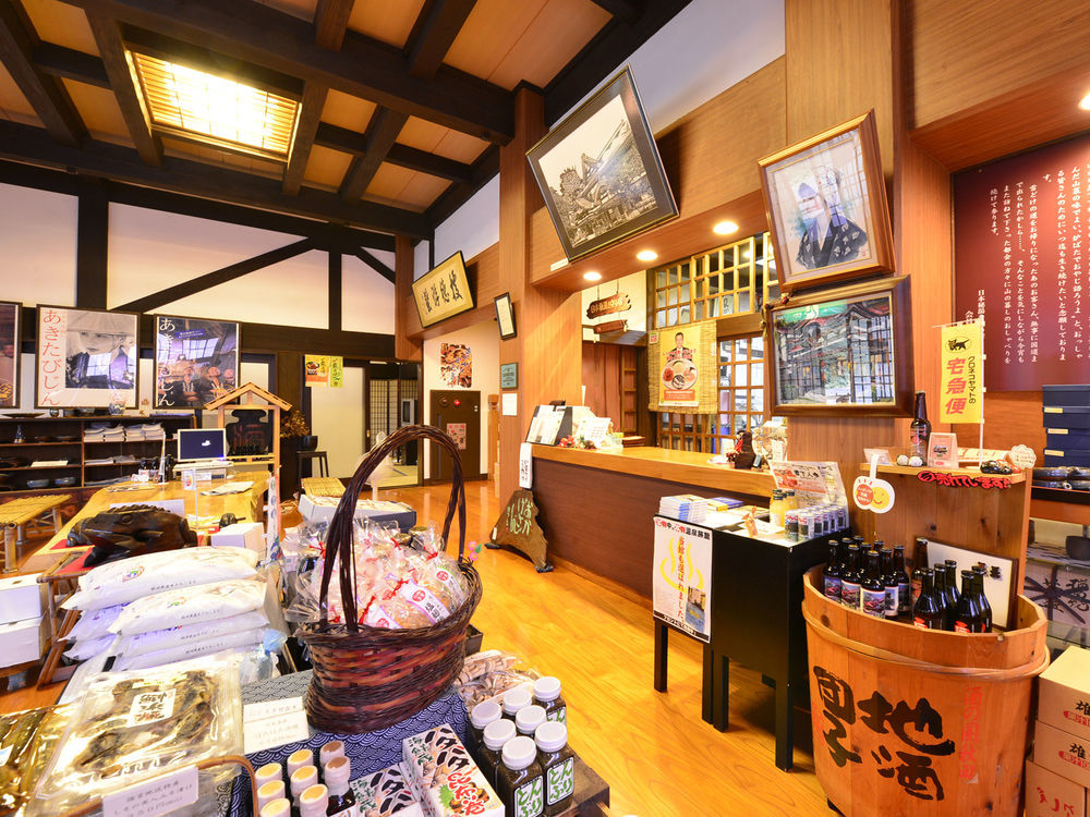 โควะกุบิ ออนเซน เรียวกัง เซียวโฮเอง Daisen  ภายนอก รูปภาพ