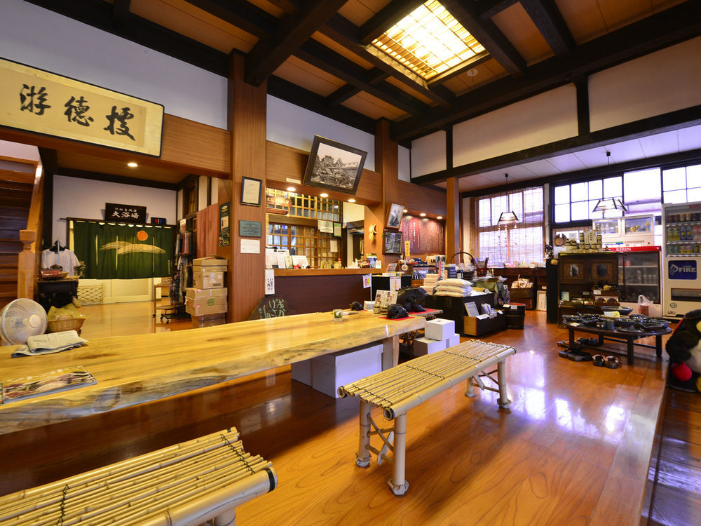 โควะกุบิ ออนเซน เรียวกัง เซียวโฮเอง Daisen  ภายนอก รูปภาพ