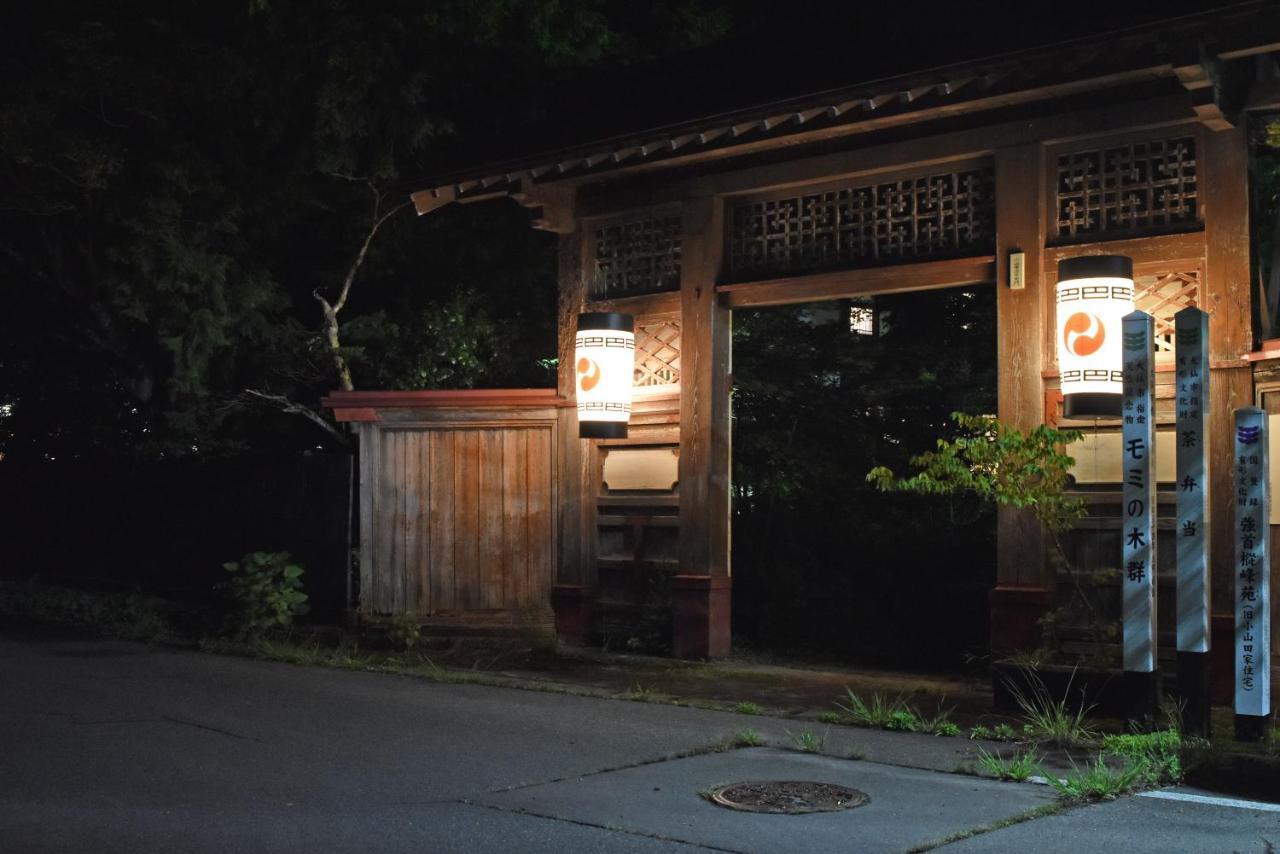 โควะกุบิ ออนเซน เรียวกัง เซียวโฮเอง Daisen  ภายนอก รูปภาพ